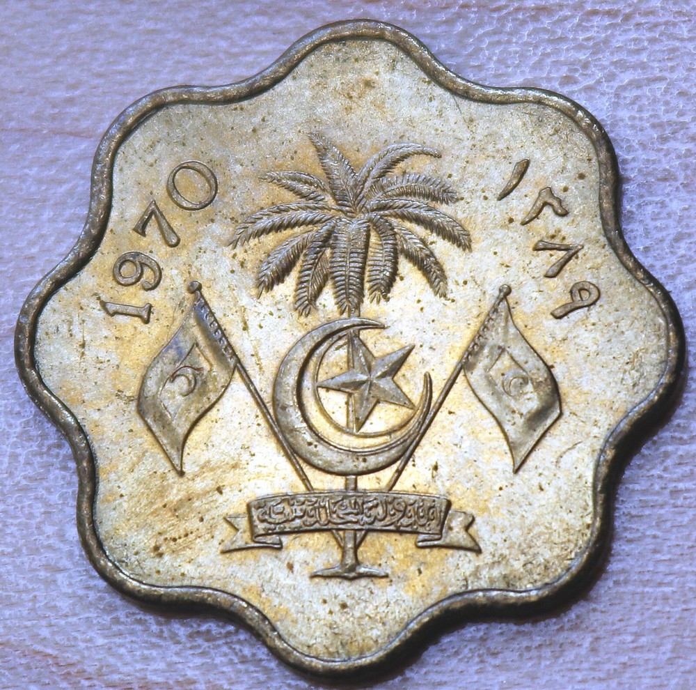 1970 Maldive Islands 5 Laari Unc.