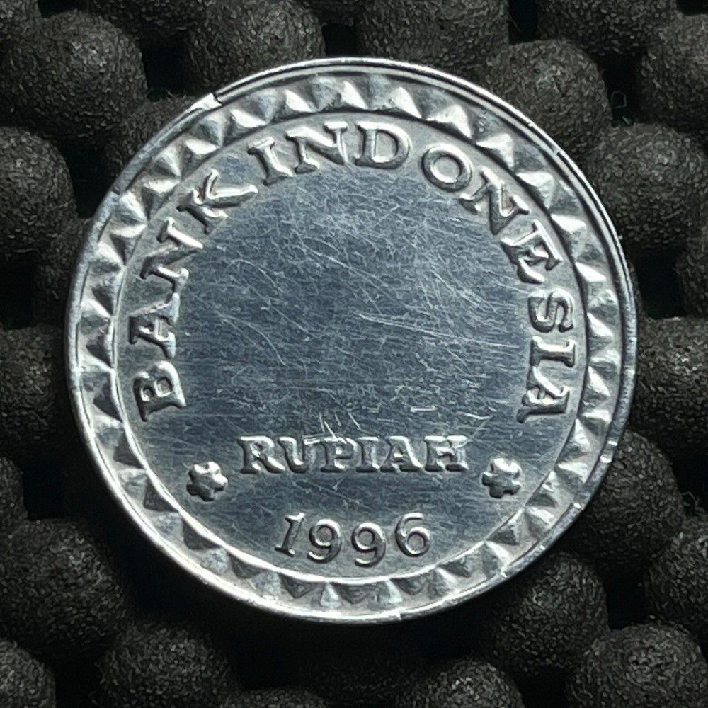 INDONESIA 1996 5 RUPIAH REVERSE ERROR KM43