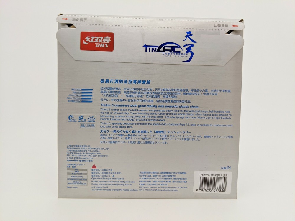 DHS Tin Arc 5 Table Tennis Racket Rubber Tinarc 5 Ping Pong Rubber Pips In