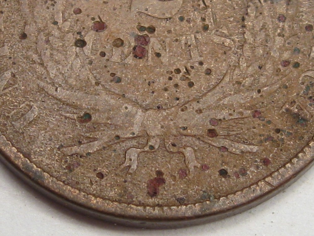 1868 2¢ Two Cent Piece. #24