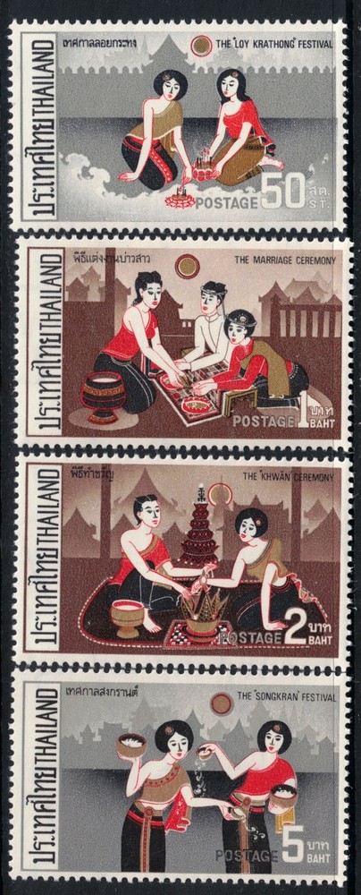 1969 Thailand Scott 538-41 Mint MNH
