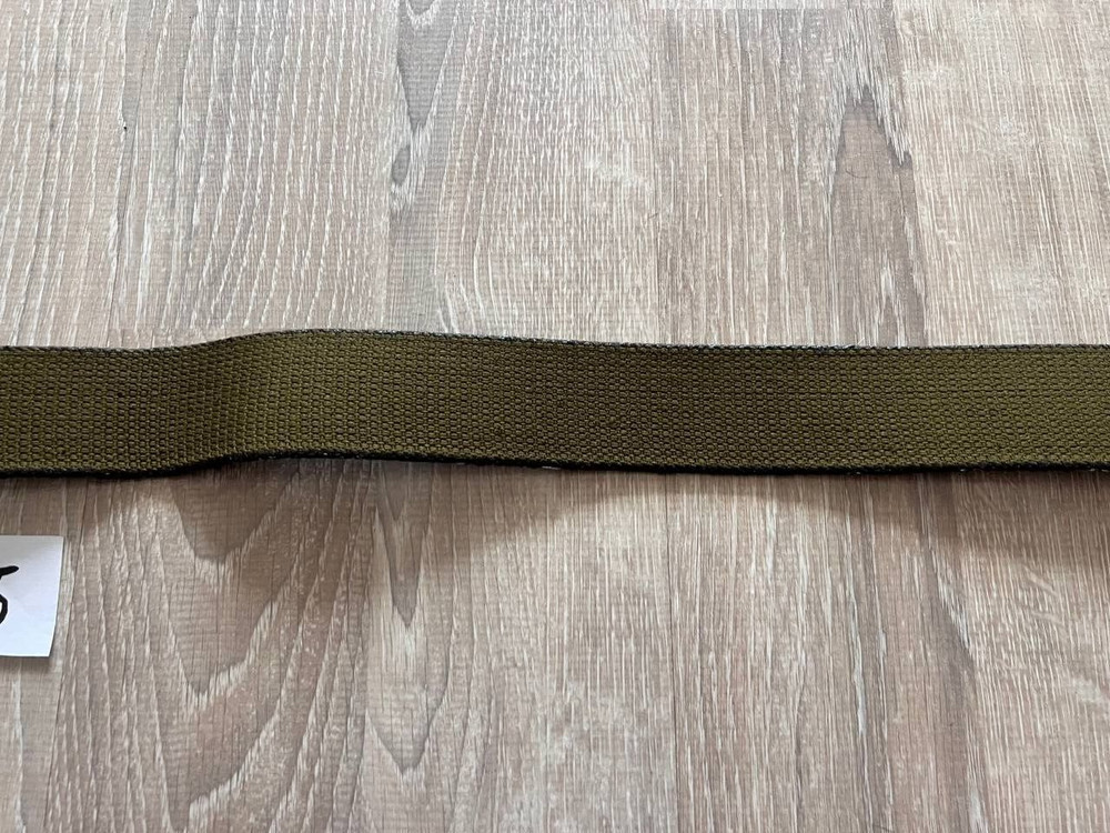 SOVIET USSR ARMY BELT