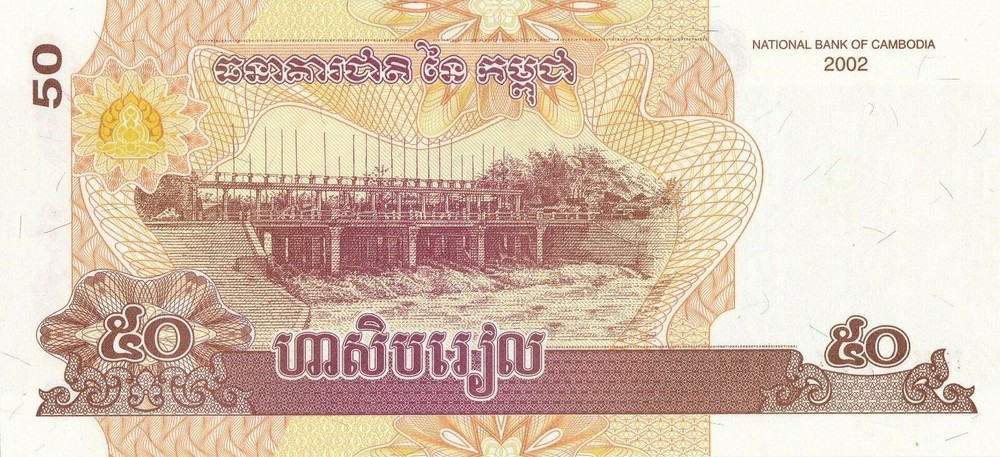 2002 Cambodia 50 Riels Unc.