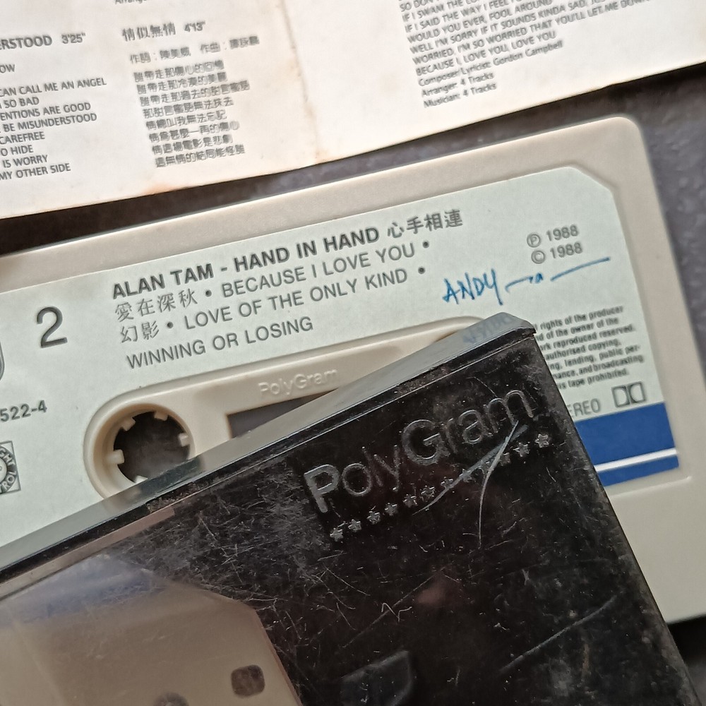B- Alan Tam 谭咏麟 =心手相连= 马来西亚版 磁带 Malaysia Cassette