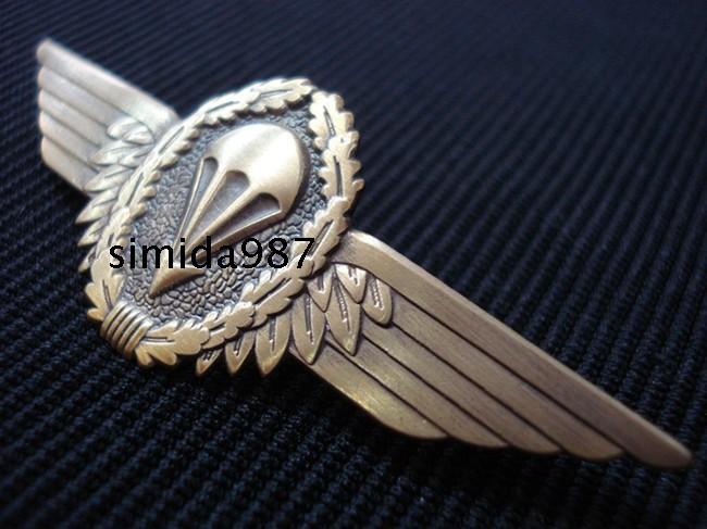 World War II German Airborne Paratrooper Badge with box
