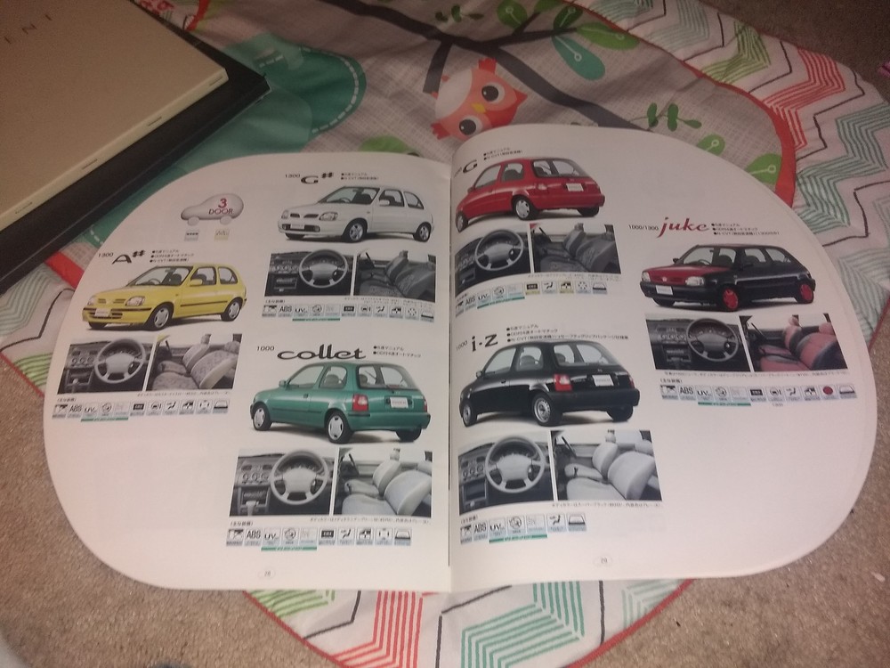 Nissan March Brochure