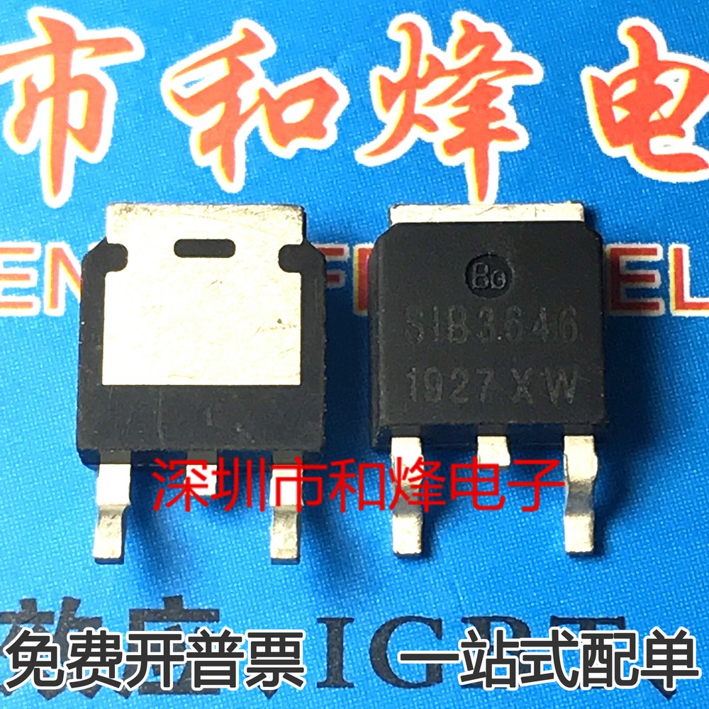 10PCS SIB3646 TO-252