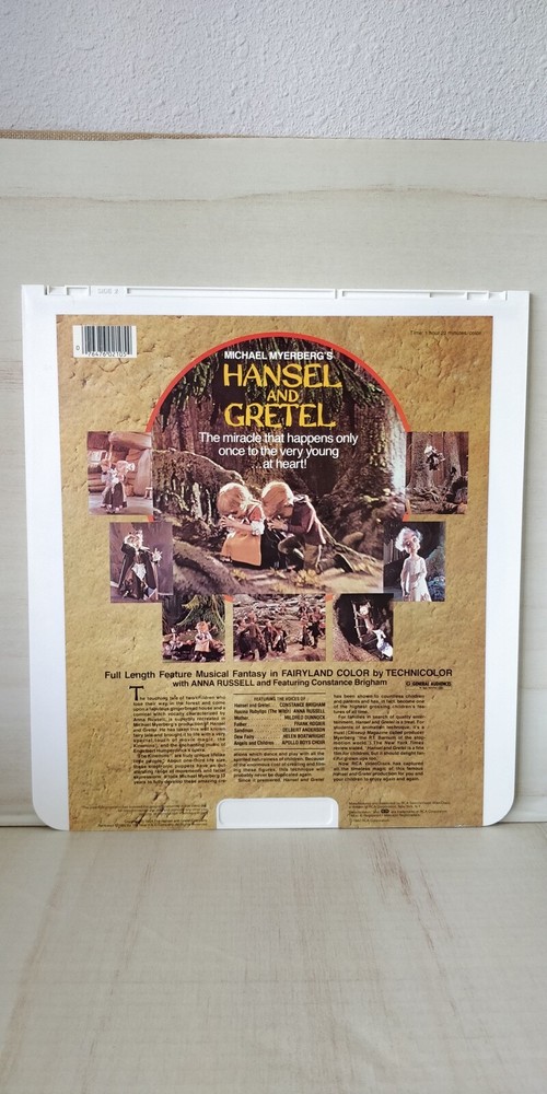 Near Mint -- Hansel and Gretel - CED Videodisc Selectavision