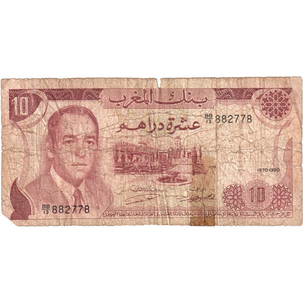 [#636515] Morocco, 10 Dirhams, KM:57a, AG