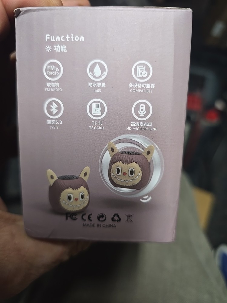 Animal Speaker