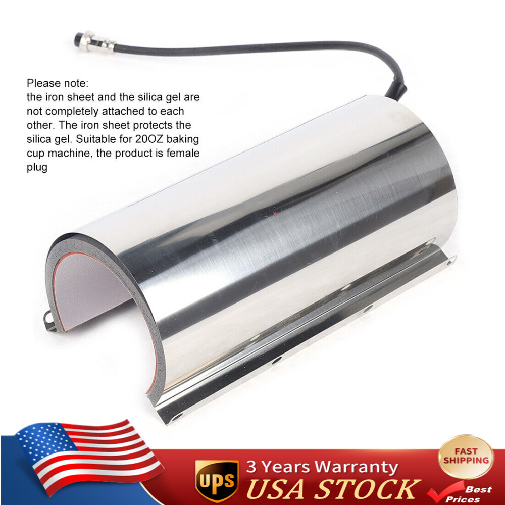 110V 20/30oz Mug Attachment Heat Element Fits Press Machine Transfer Sublimation