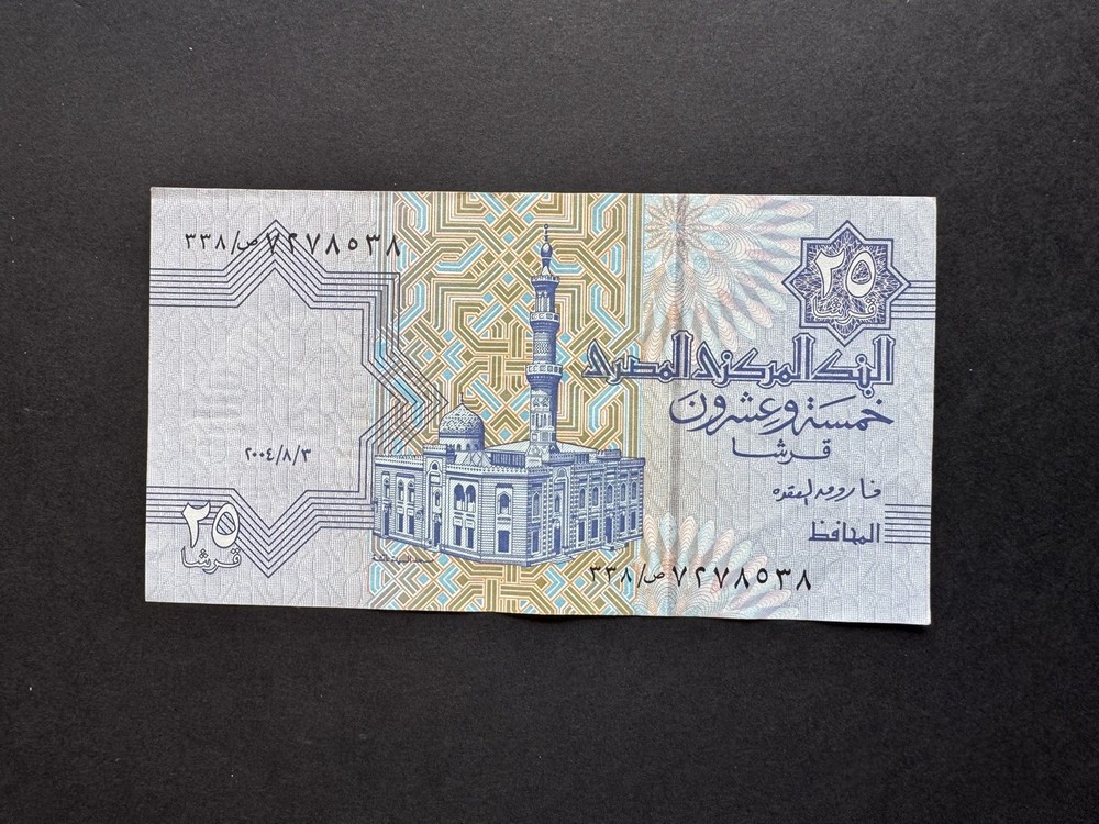 Egypt - 25 Piastres Banknote