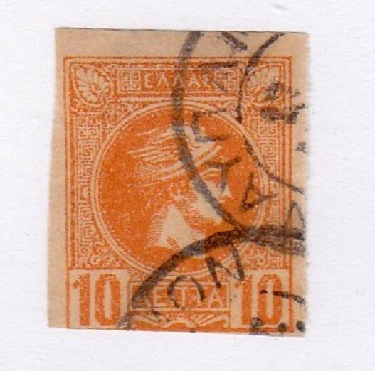 Greece stamp #67, used - FREE SHIPPING!!