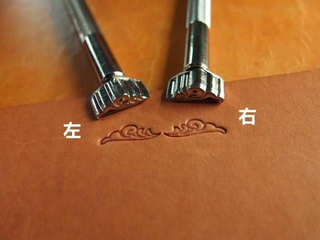 Stainless Steel leather craft Cloud Decorative pattern Stamp Tool