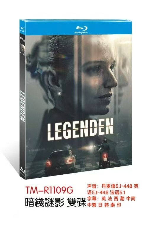 Legenden (2025) 2-D