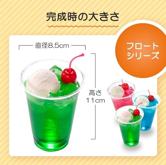 Food Sample kit Replica Samplen melon Float Do it Yourself DIY kit from Japan