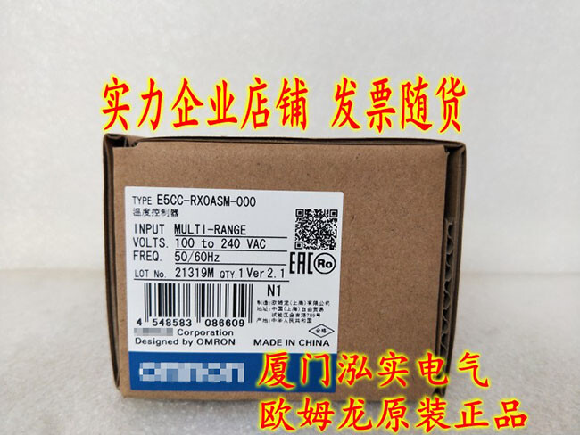 For   E5CC-RX0ASM-000 thermostat