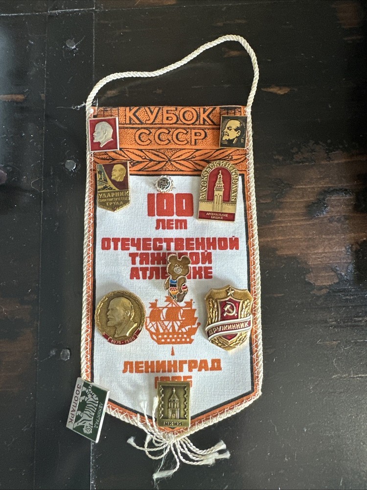 Russian CCCP Banner with Pins