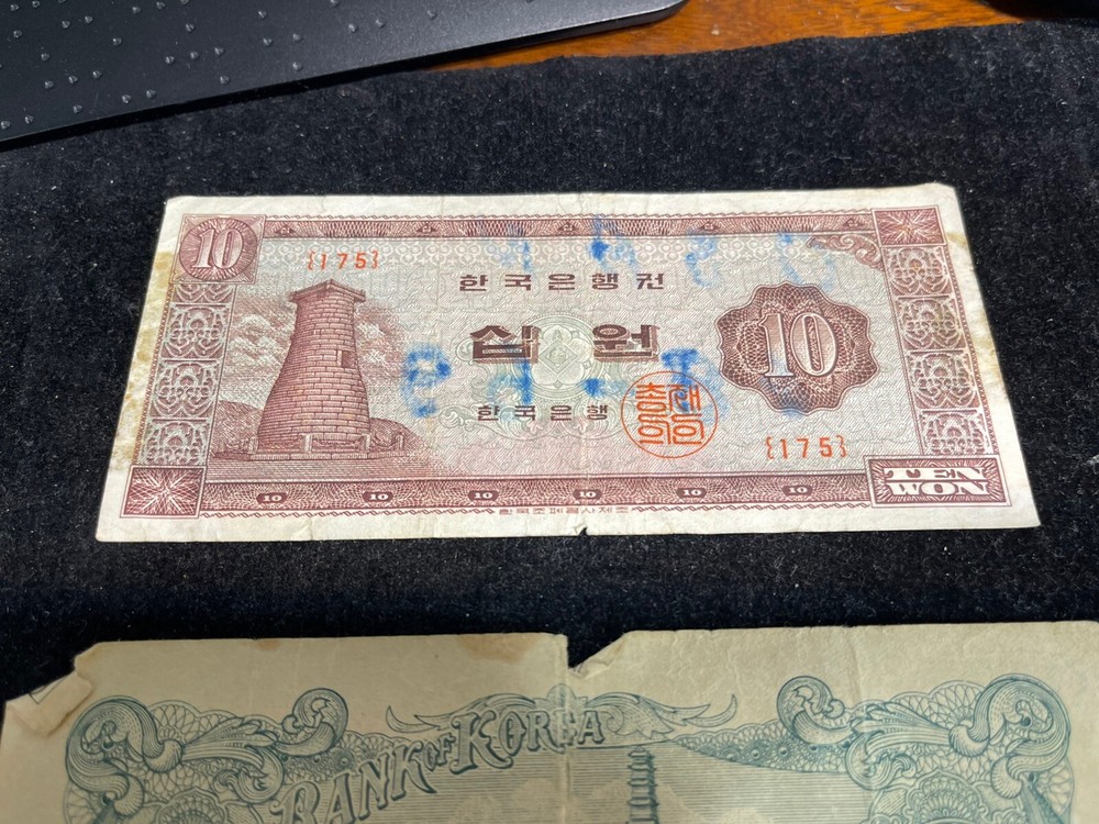 South Korea 3 Banknotes Lot