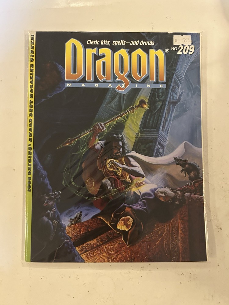 TSR: Dragon Magazine: Issue #209