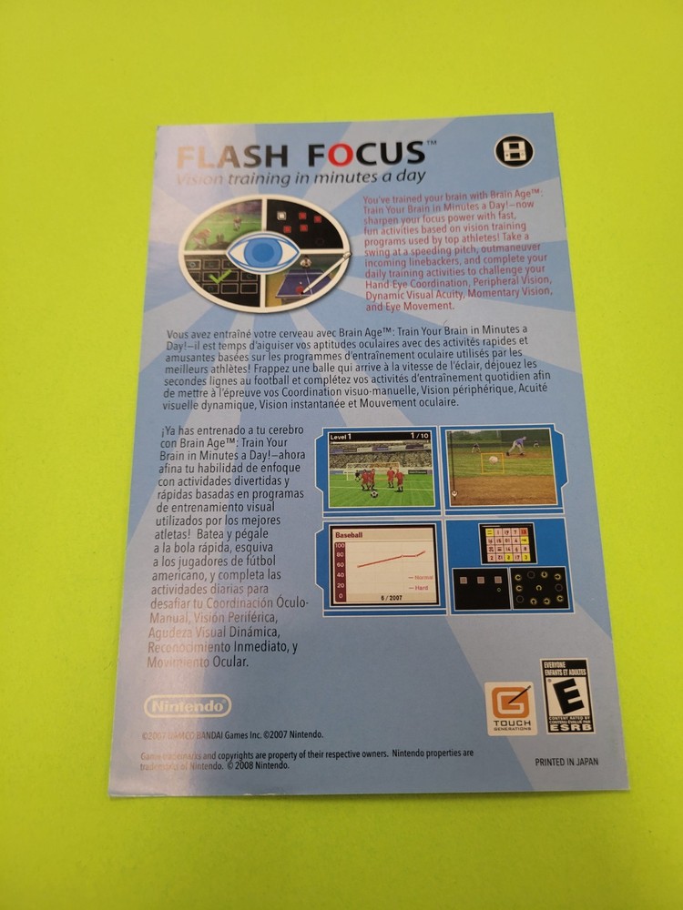 If You Like Wii Fit INSERT ONLY Authentic Insert