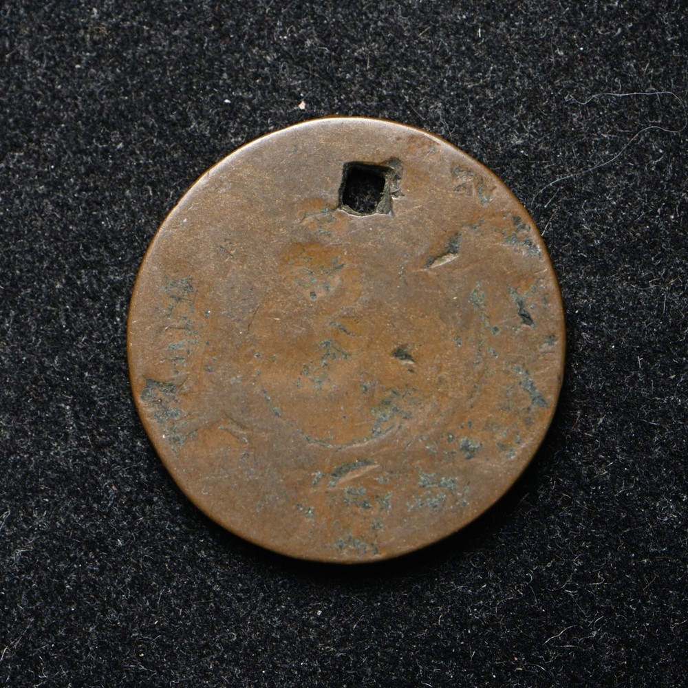 Two Cent Piece w/ square punch hole (bb16698)