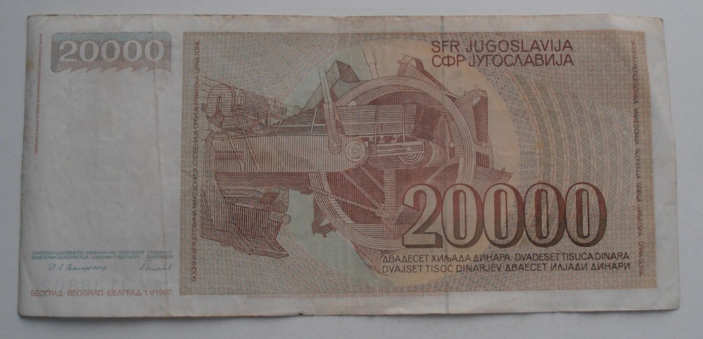 YUGOSLAVIA 20000 DINAR 1987