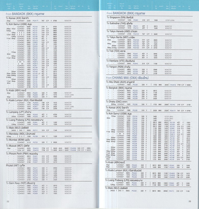 Bangkok Airways timetable 2013/03/31