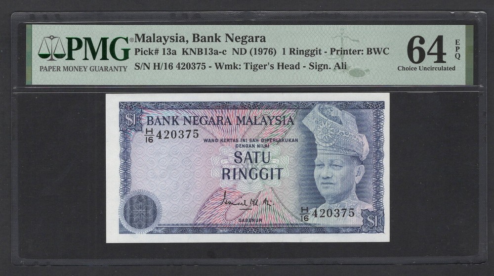 Malaysia One Ringgit ND(1976) P13a Uncirculated Grade 64