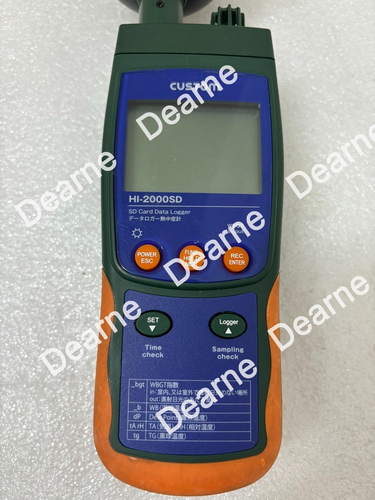 Aishike HI-2000SD data logger