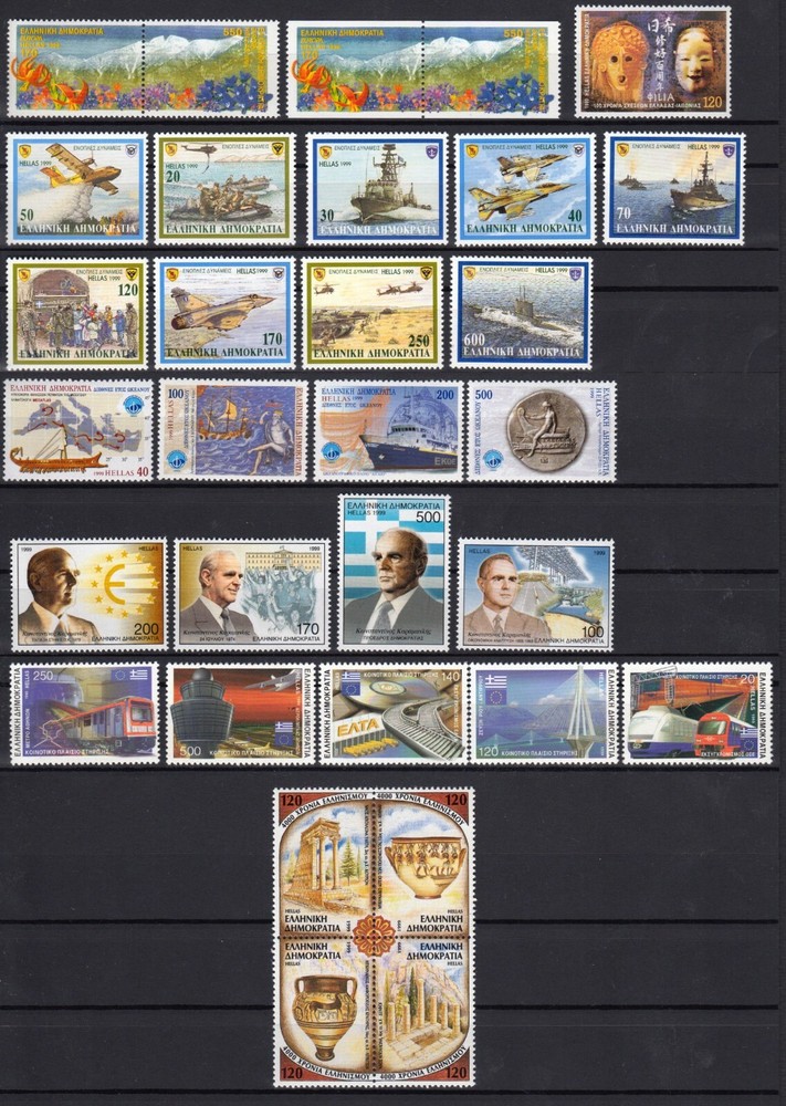 Greece 1999 Complete Year including Imperforate sets MNH
