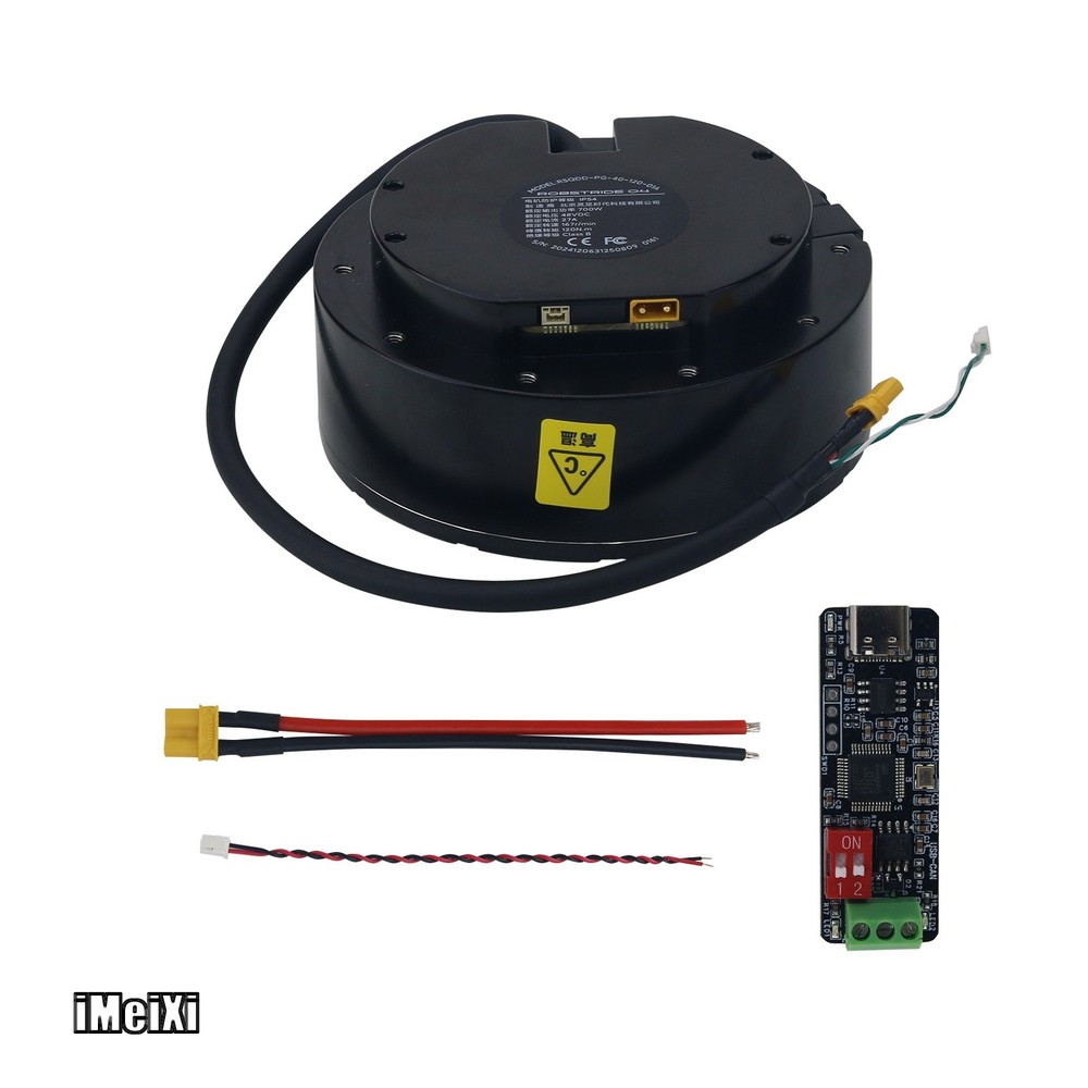 ROBSTRIDE04 Collimated Drive 120Nm Integrated Joint Motor Module with Debugger