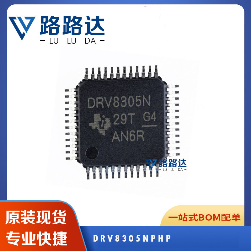 1pcs DRV8305NPHP HTQFP-48(7x7) #96-9