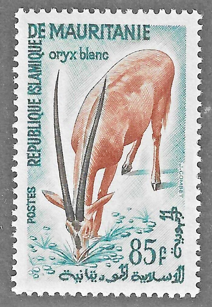 Mauritania (1961) - Scott # 133, MH