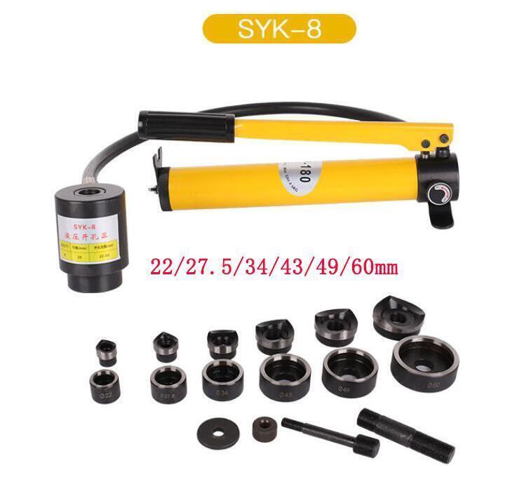 Portable Tapper Manual Hydraulic Hole Punch SYK-8B Stainless Steel Plate Tapper