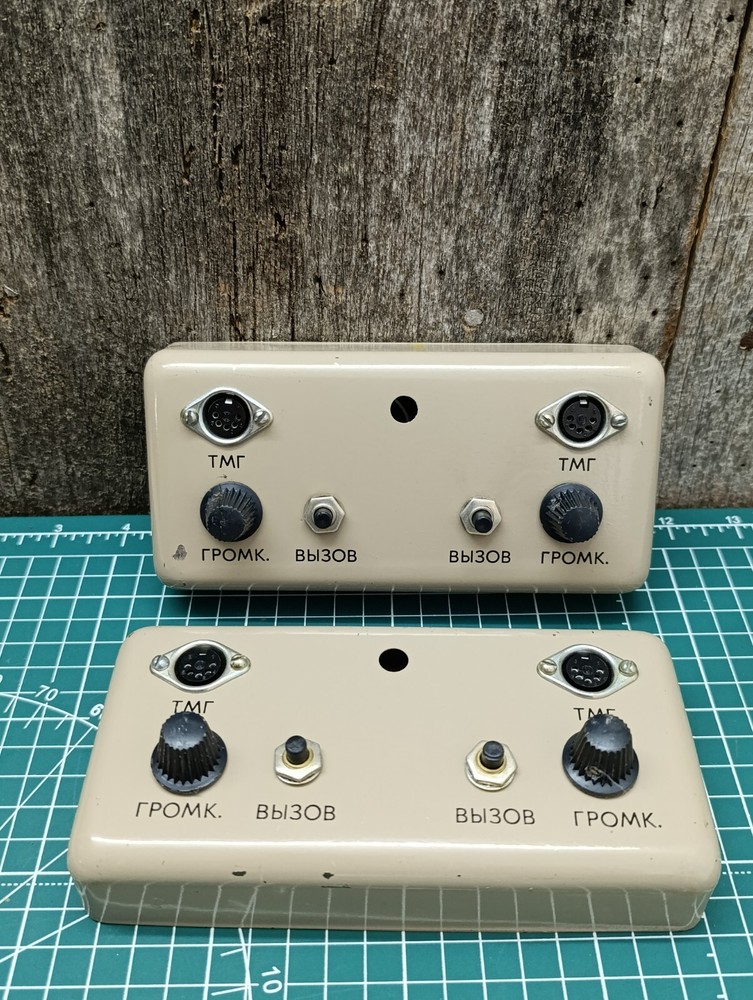 2 pieces of Soviet communications equipment.