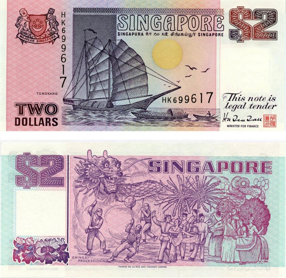 Singapore 2 dollars 1992 UNC (P28)