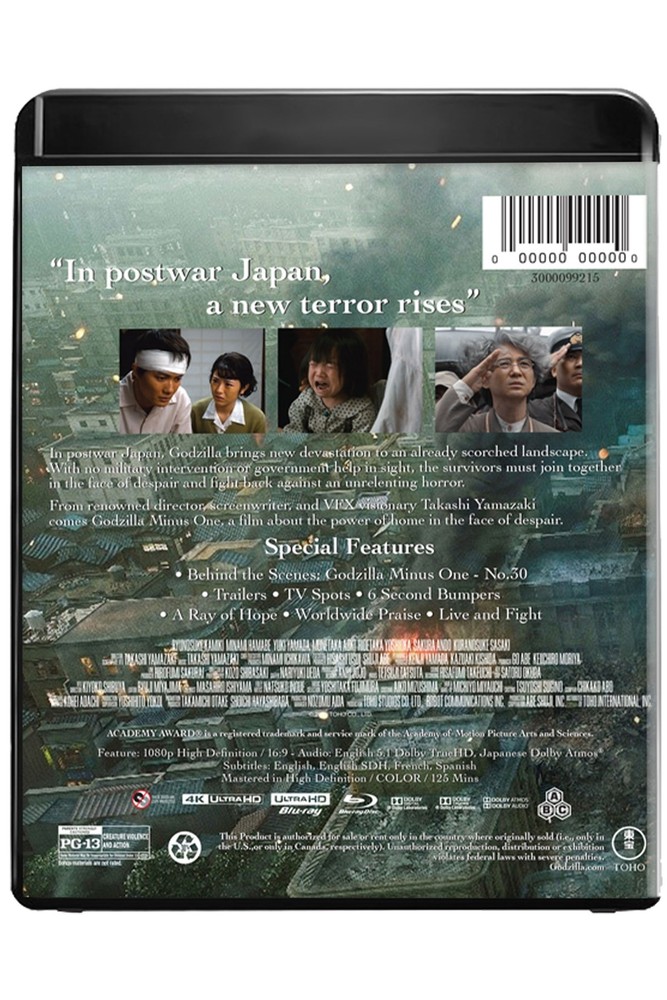 Godzilla Minus One 4K UHD Blu-ray NEW