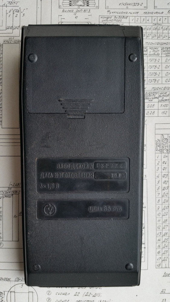 Soviet Programmable Calculator Elektronika MK-61 Non-HP RPN, USSR 1987