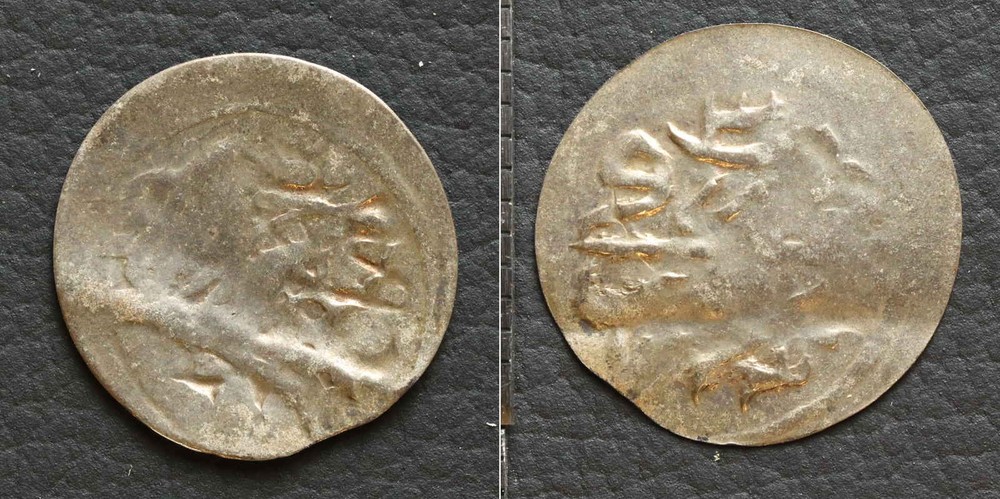 *Ottoman Egypt Small Silver Coin, 1 Para 1808 [E11638]7t9