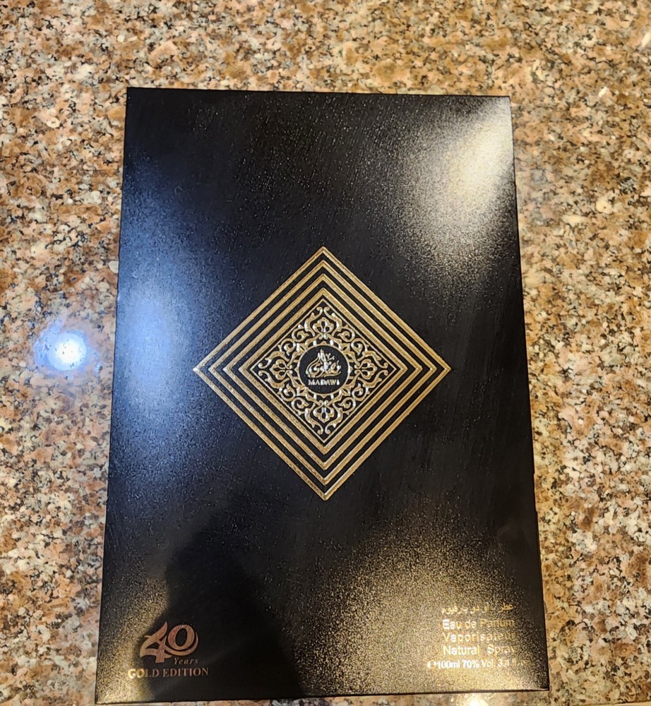 Arabian Oud Madawi Empty Perfume Box With Gift Bag