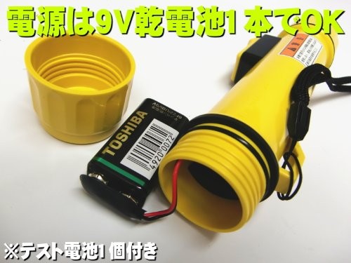 HONDEX portable depth sounder PS-7