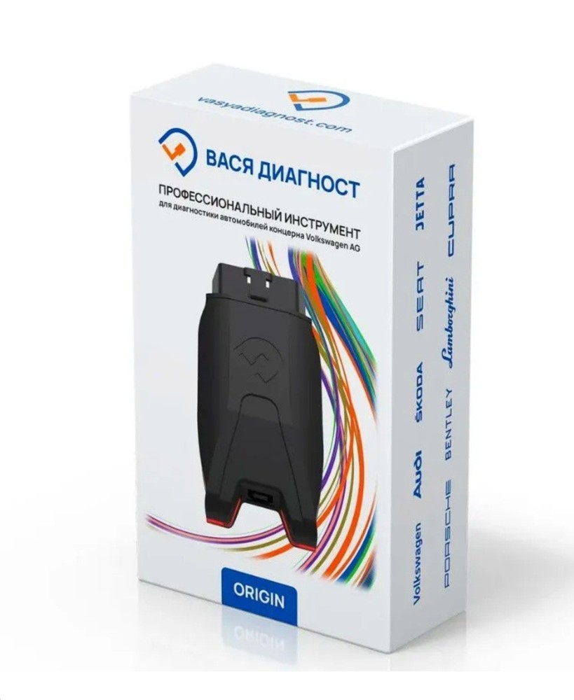 Vasya Diagnost (Вася Диагност)