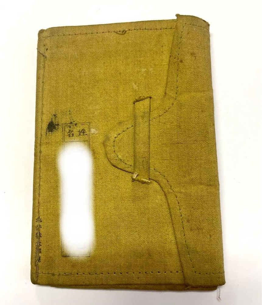 Japanese Military Notebook Taisho