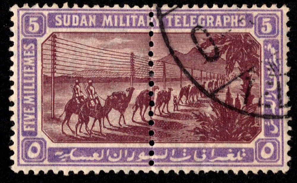 Sudan Stanley Gibbons T11 Used.