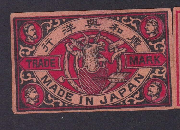 Old  Matchbox  label Japan  BN221328 Deer