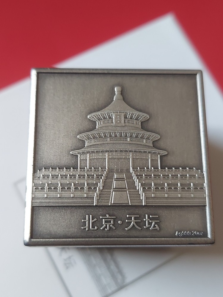2019 China - 20oz Silver Panda 150th Anniversary Commemorative Cube.