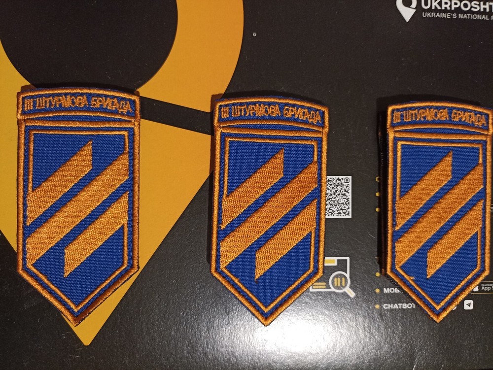 UKRAINE ARMY PATCH 3rd SEPARATE ASSAULT BRIGADE military war