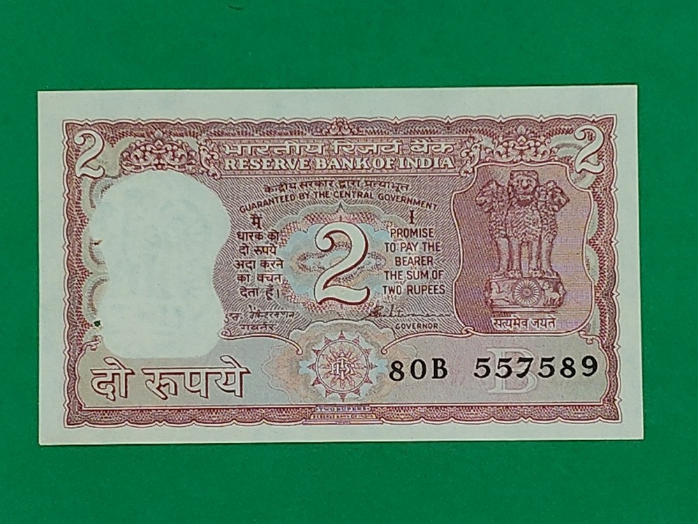 ND India 2 Rupees 8OB557589