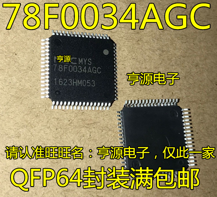 D78F0034AGC QFP64 8-BIT SINGLE-CHIP MICROCONTROLLER USA ship #98HY